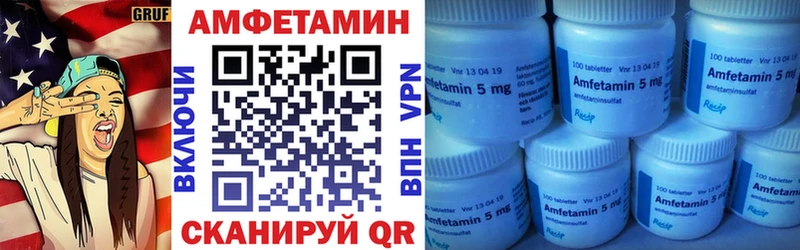 хочу наркоту Севск АМФЕТАМИН 97%