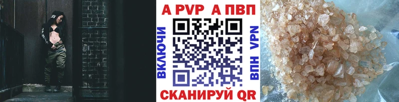 APVP мука  Севск 