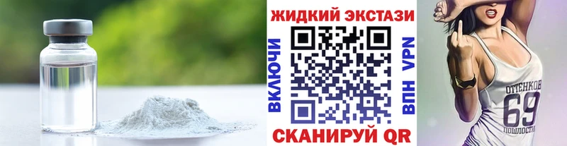 БУТИРАТ BDO 33% Севск