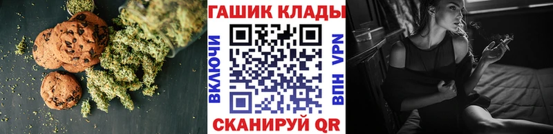 Печенье с ТГК конопля Севск