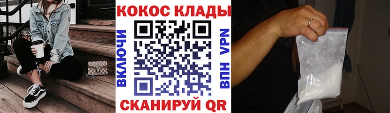 купить наркотик  Севск  Кокаин Эквадор 