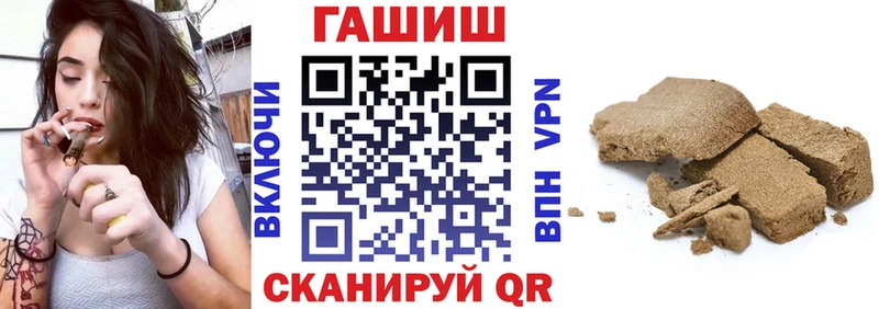 Гашиш гашик  блэк спрут вход  Севск 