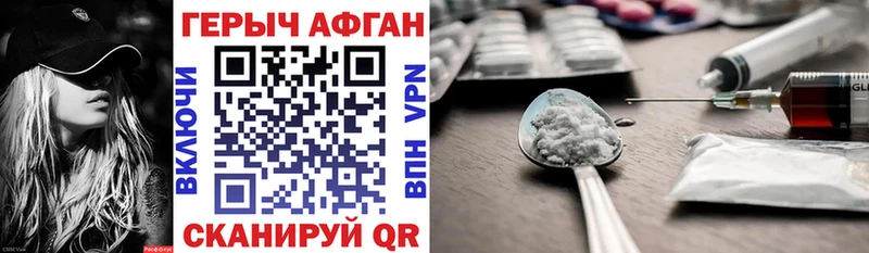 маркетплейс формула  KRAKEN ТОР  Севск  ГЕРОИН Heroin 