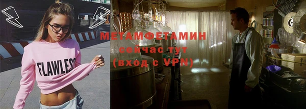 мдма Богородск
