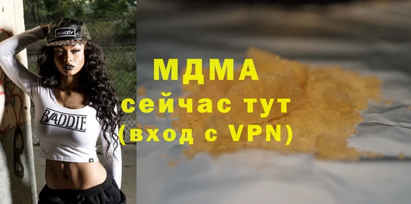 mdma Богородицк