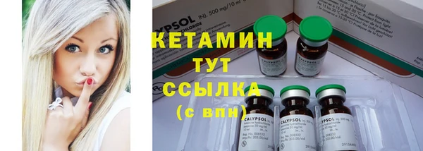 mdma Богородицк