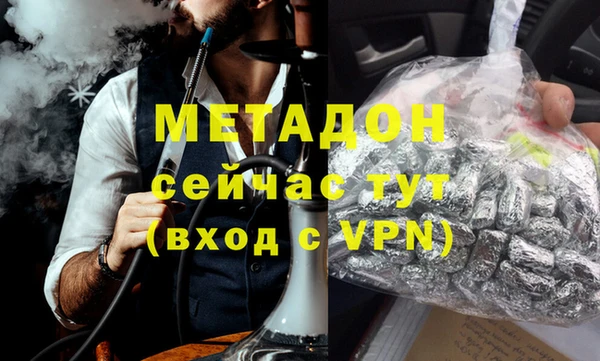 мдма Богородск