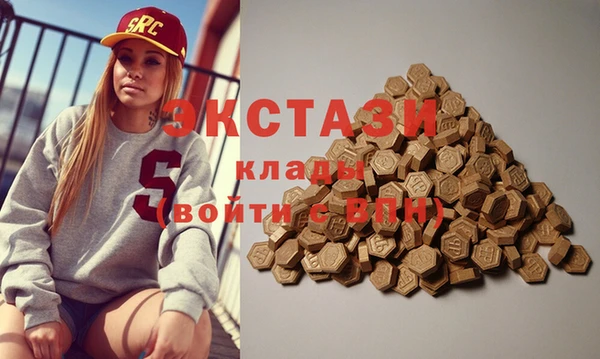 mdma Богородицк