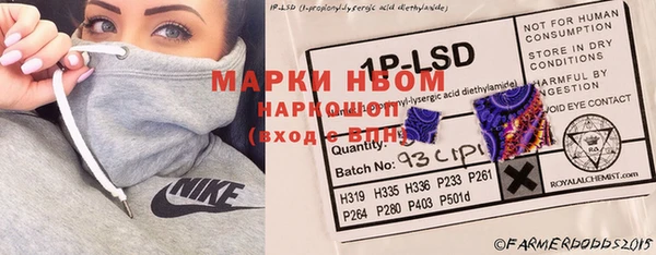 мдма Богородск