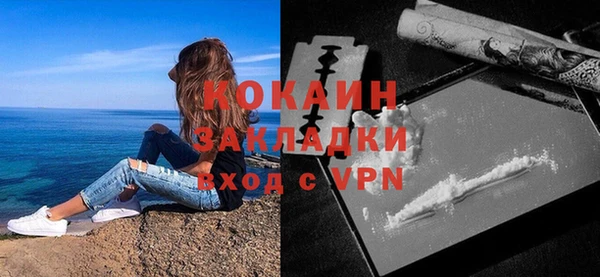 мдма Богородск