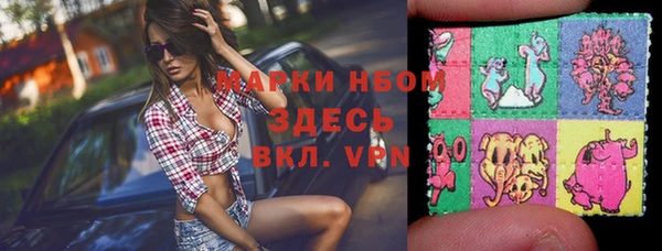 мдма Богородск