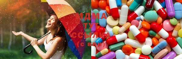 mdma Богородицк