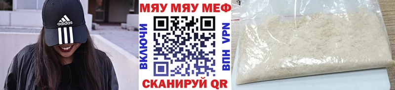 Мефедрон кристаллы  где можно купить   blacksprut   Севск 