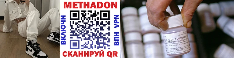 цена наркотик  Севск  Метадон VHQ 