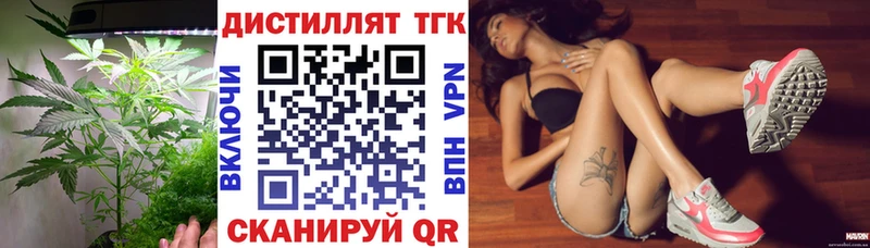 ТГК Wax  купить наркотик  Севск 