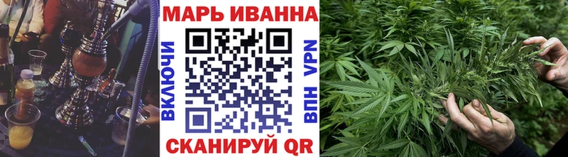 Канабис THC 21%  Севск 